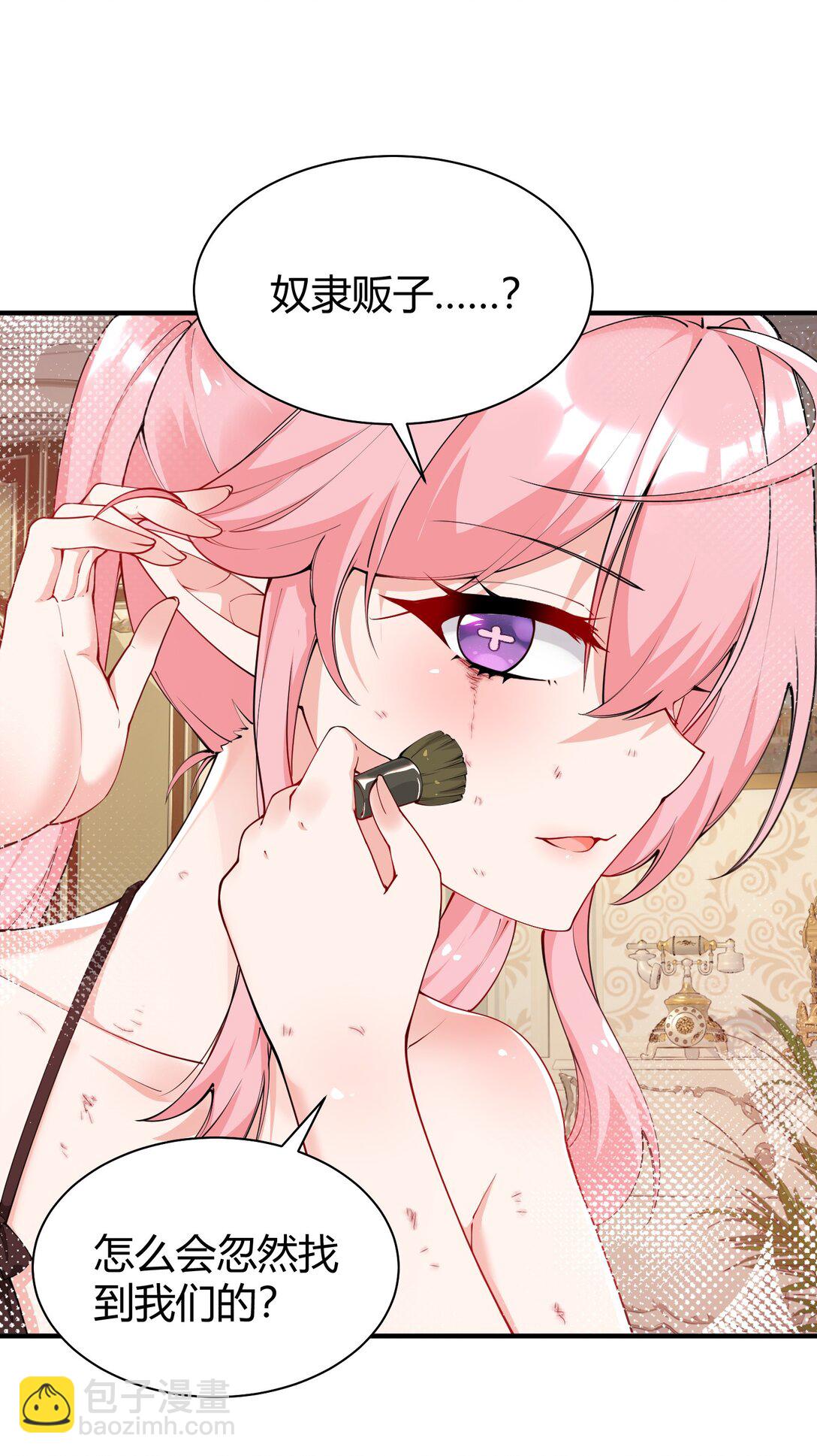 043 原来接吻是这种体验啊&hellip;-第46话