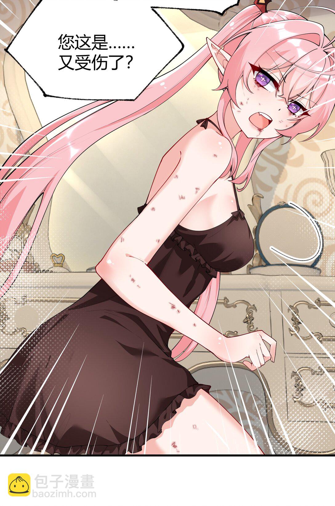 043 原来接吻是这种体验啊&hellip;-第46话