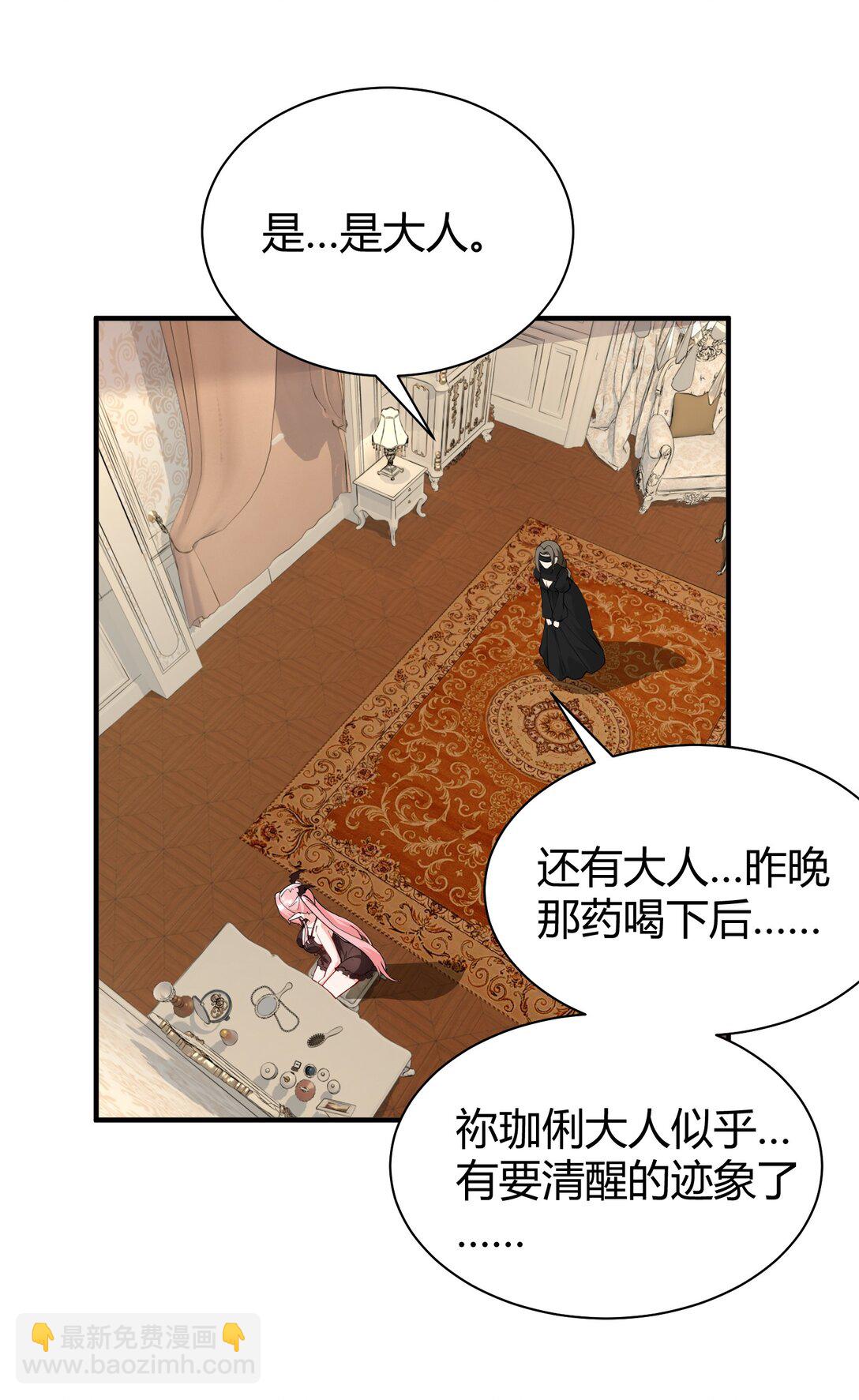 043 原来接吻是这种体验啊&hellip;-第46话