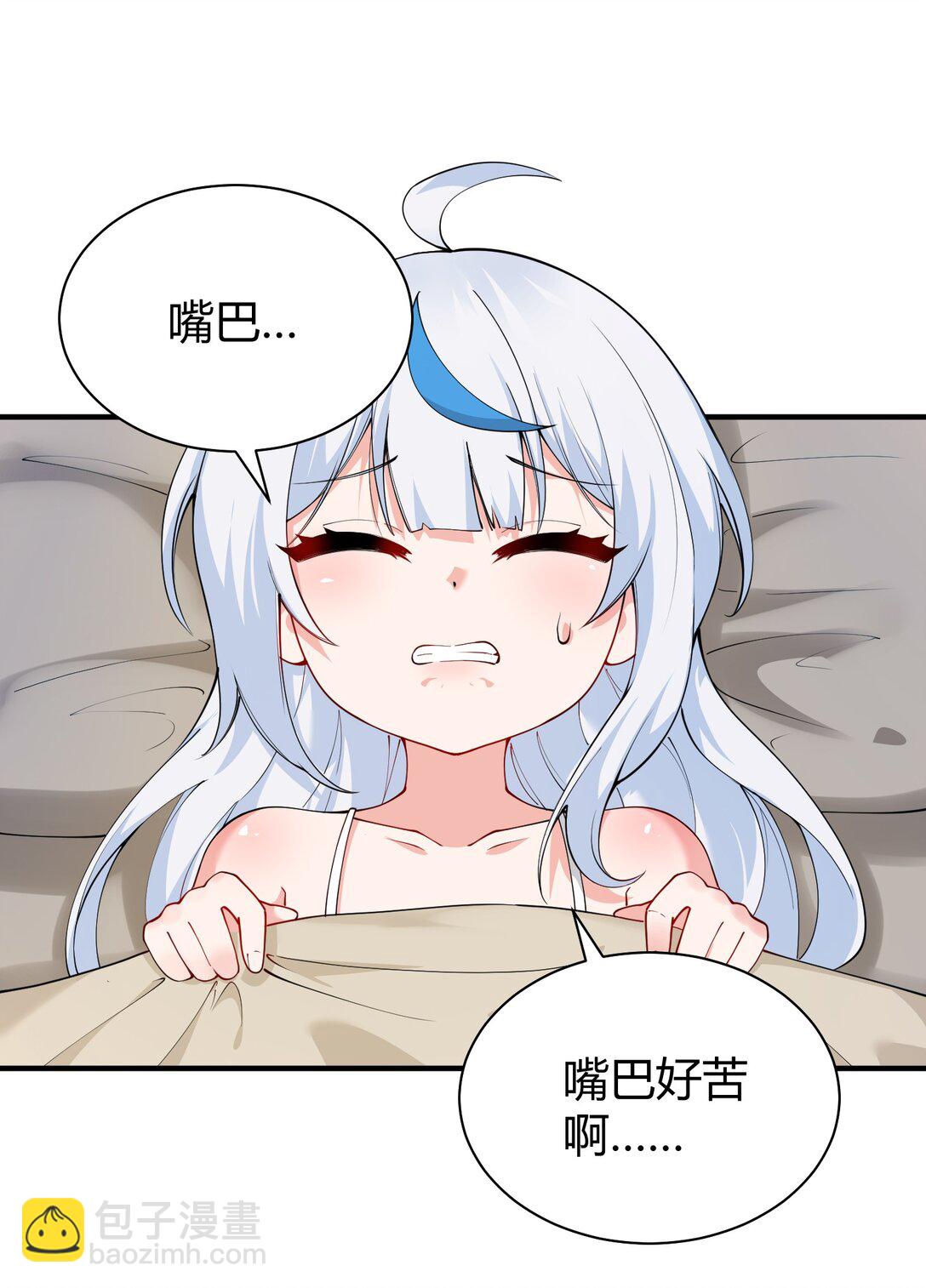 043 原来接吻是这种体验啊&hellip;-第46话