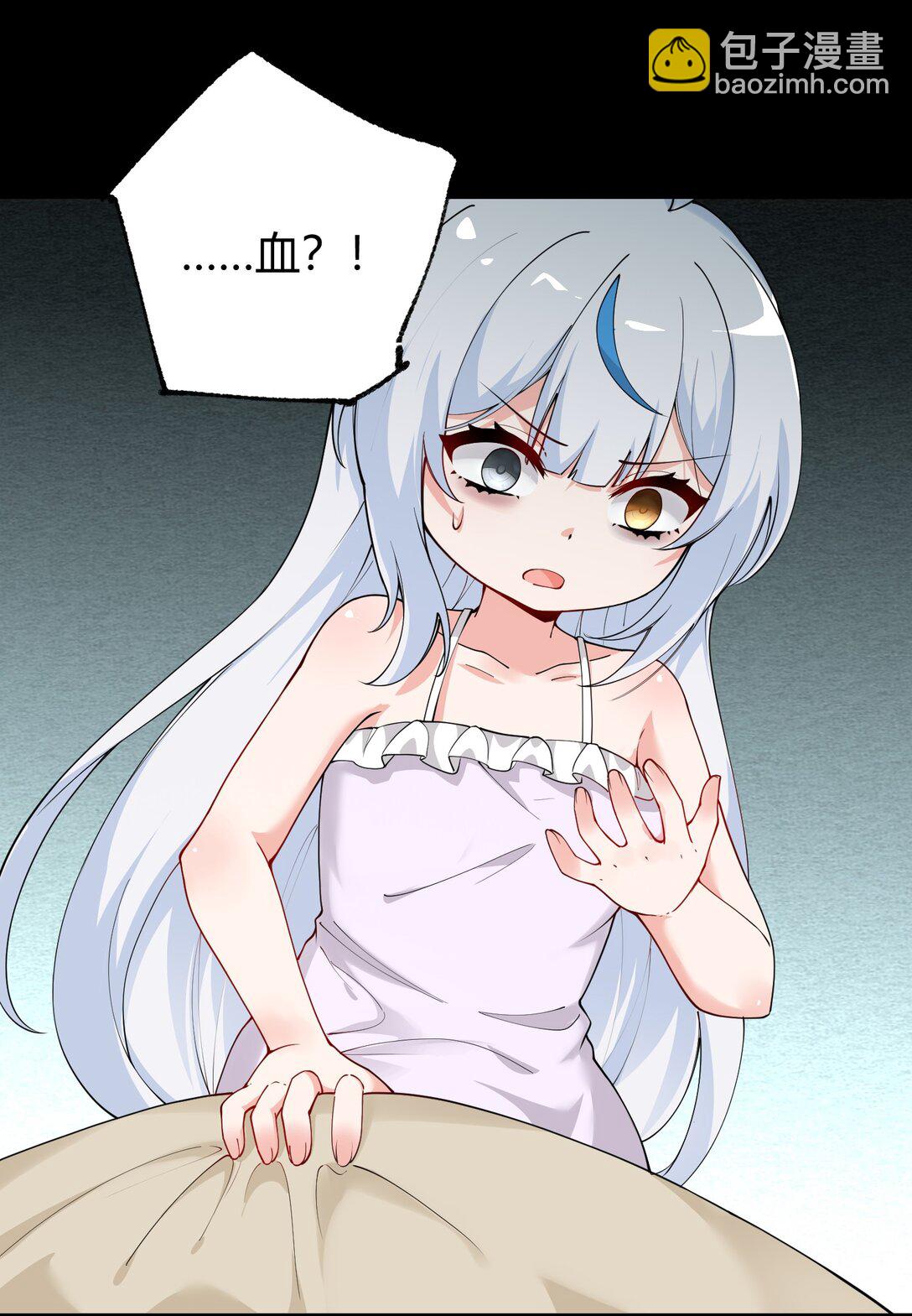 043 原来接吻是这种体验啊&hellip;-第46话