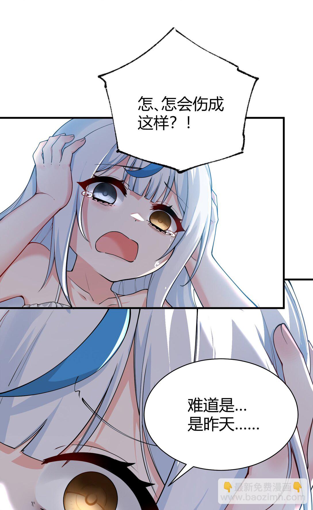 043 原来接吻是这种体验啊&hellip;-第46话