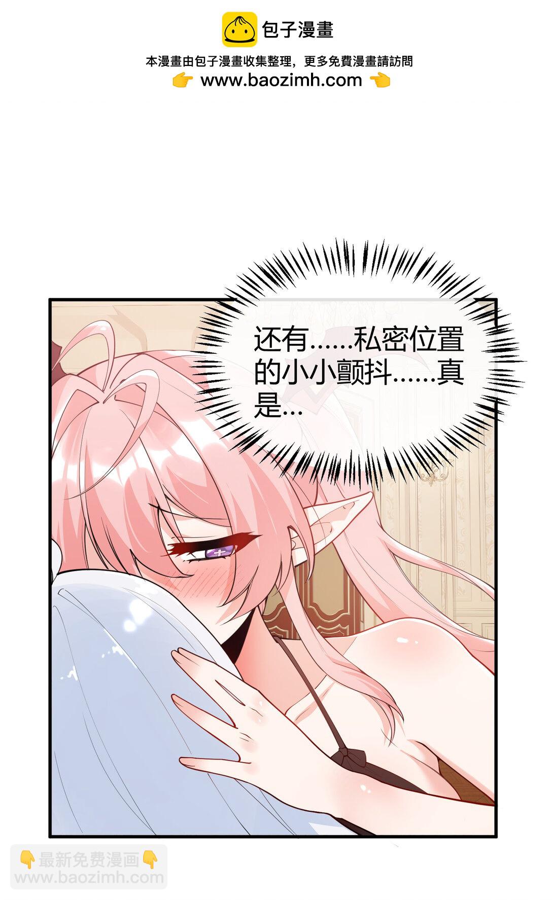 043 原来接吻是这种体验啊&hellip;-第46话