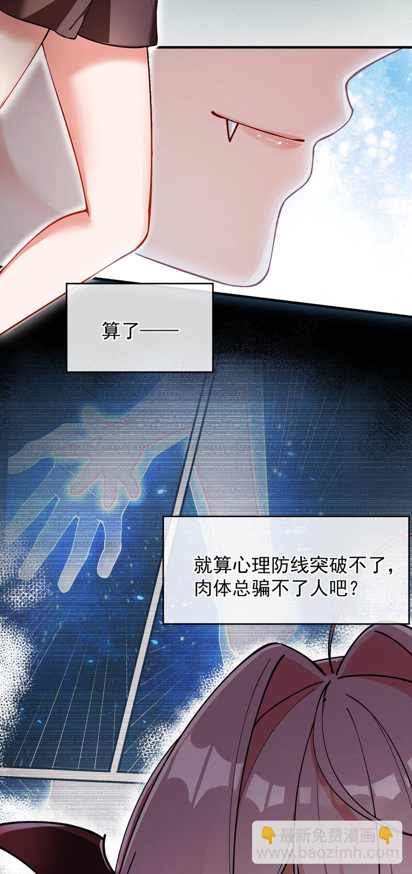 005 来，让我帮你换内衣吧(1/2)-第6话