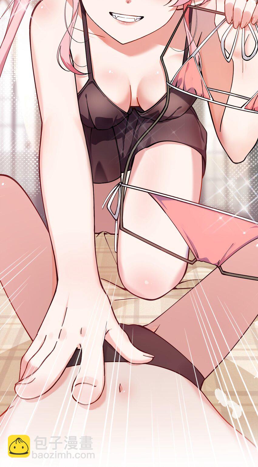 005 来，让我帮你换内衣吧(1/2)-第6话