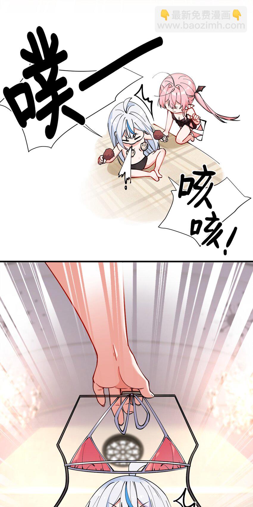 005 来，让我帮你换内衣吧(1/2)-第6话