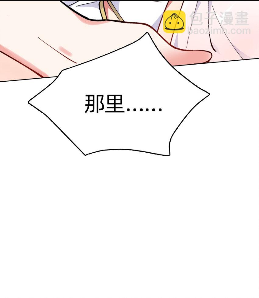 005 来，让我帮你换内衣吧(1/2)-第6话