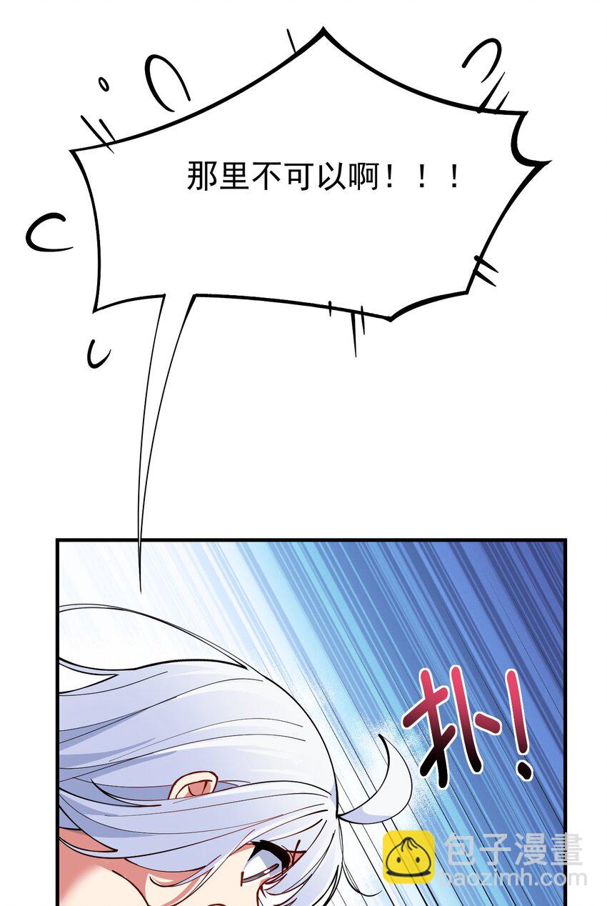 005 来，让我帮你换内衣吧(1/2)-第6话