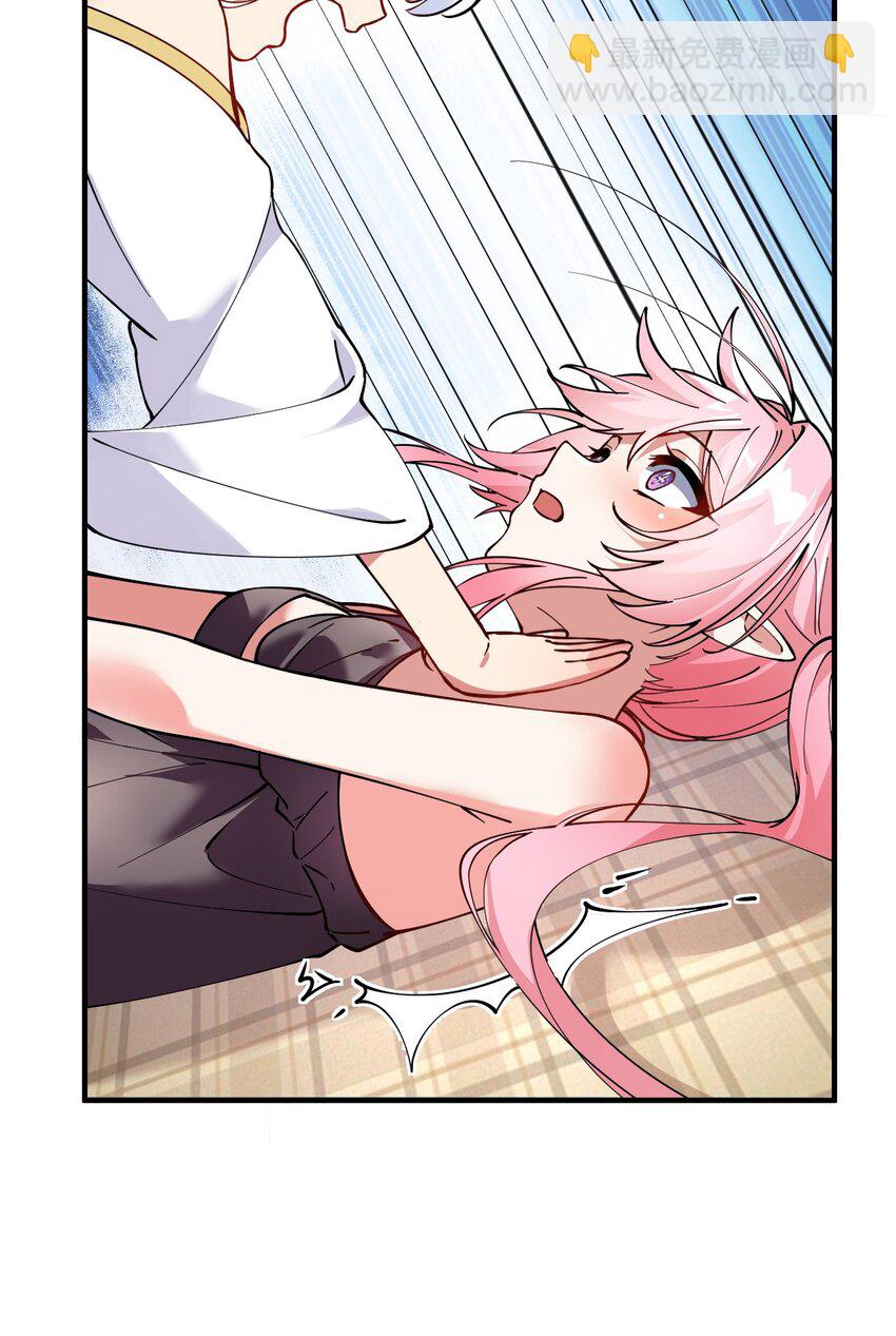 005 来，让我帮你换内衣吧(1/2)-第6话