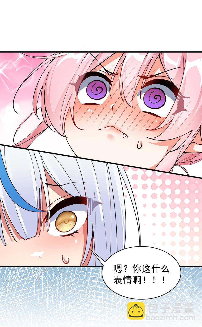 005 来，让我帮你换内衣吧(1/2)-第6话