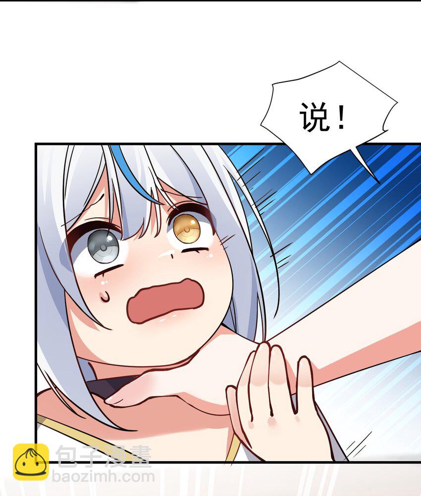 005 来，让我帮你换内衣吧(1/2)-第6话