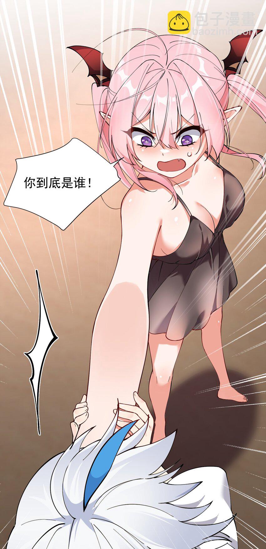 005 来，让我帮你换内衣吧(1/2)-第6话