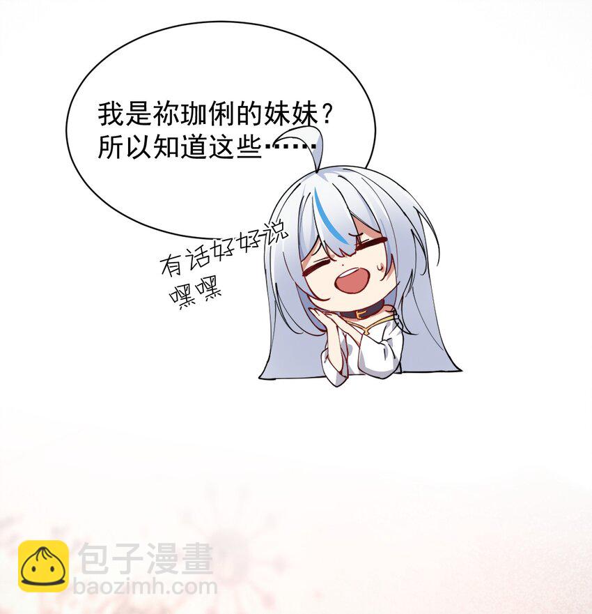 005 来，让我帮你换内衣吧(1/2)-第6话