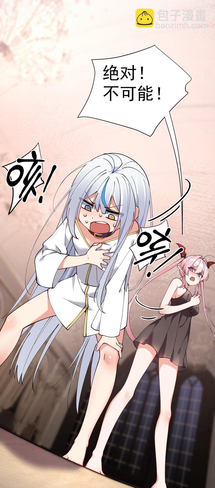 005 来，让我帮你换内衣吧(1/2)-第6话