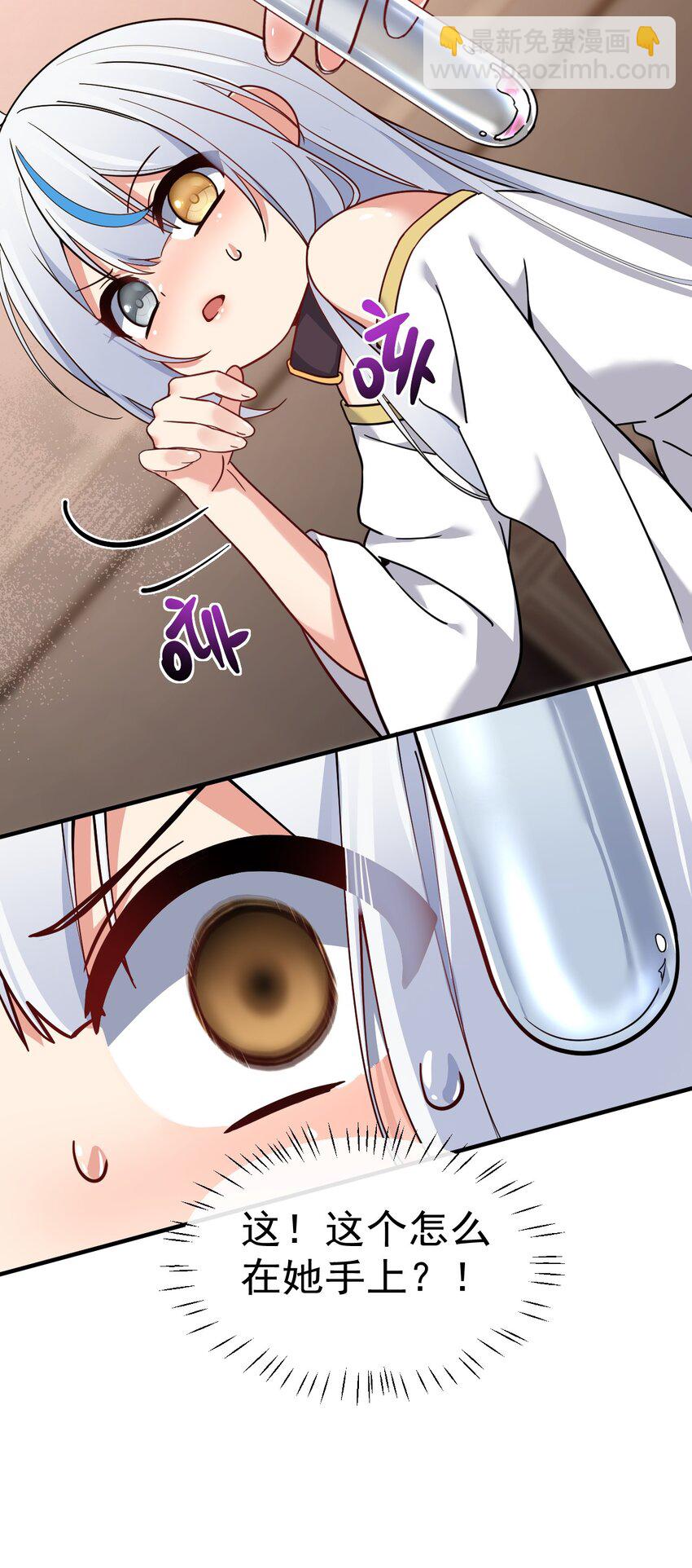 005 来，让我帮你换内衣吧(1/2)-第6话