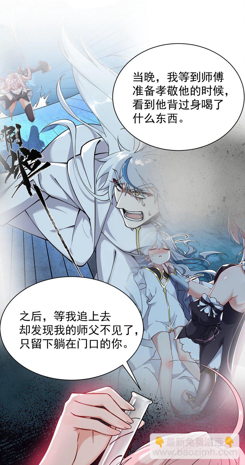 005 来，让我帮你换内衣吧(1/2)-第6话