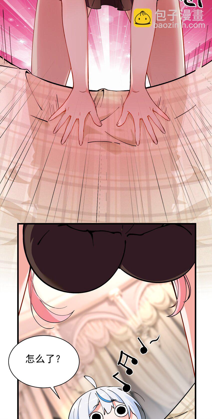 005 来，让我帮你换内衣吧(1/2)-第6话