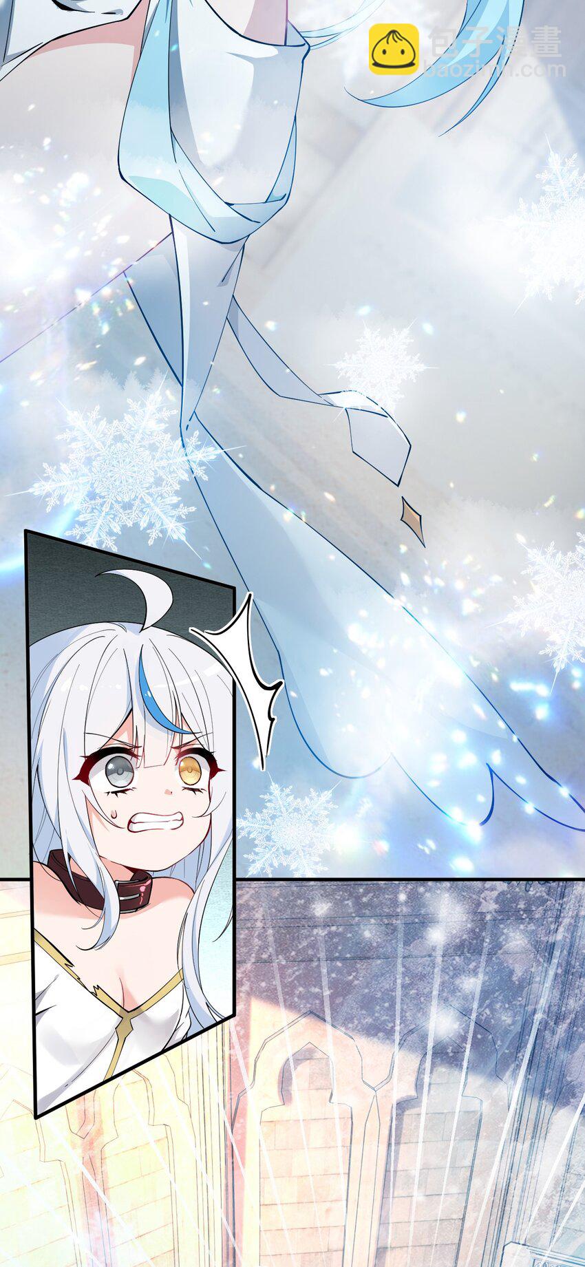 007 只是帮你检查身体喔(1/2)-第8话