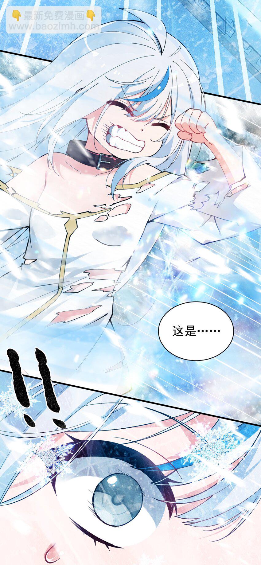 007 只是帮你检查身体喔(1/2)-第8话