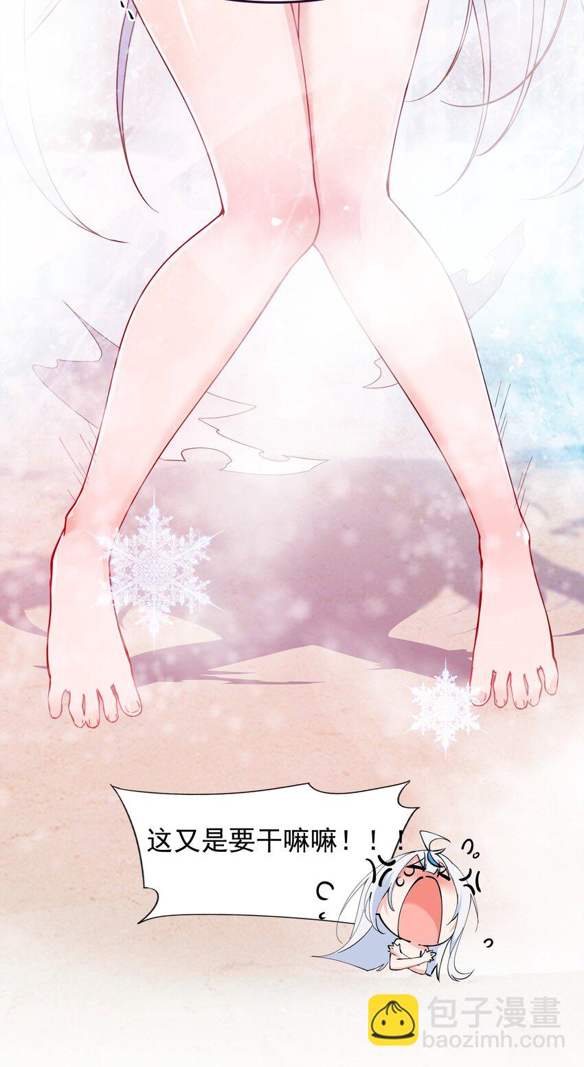 007 只是帮你检查身体喔(1/2)-第8话