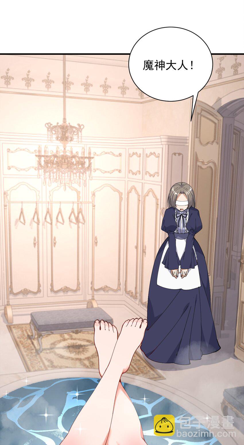 007 只是帮你检查身体喔(1/2)-第8话