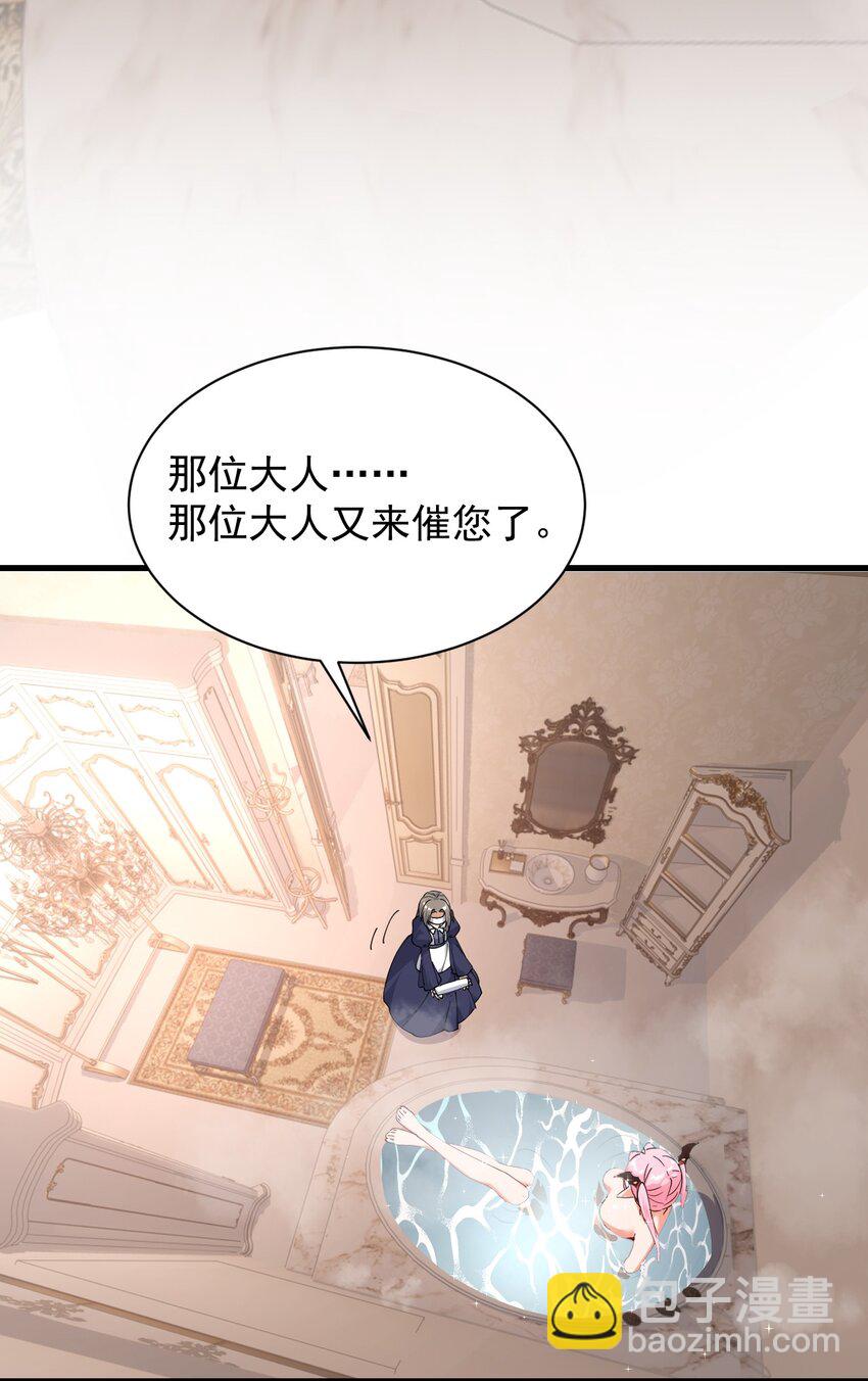 007 只是帮你检查身体喔(1/2)-第8话