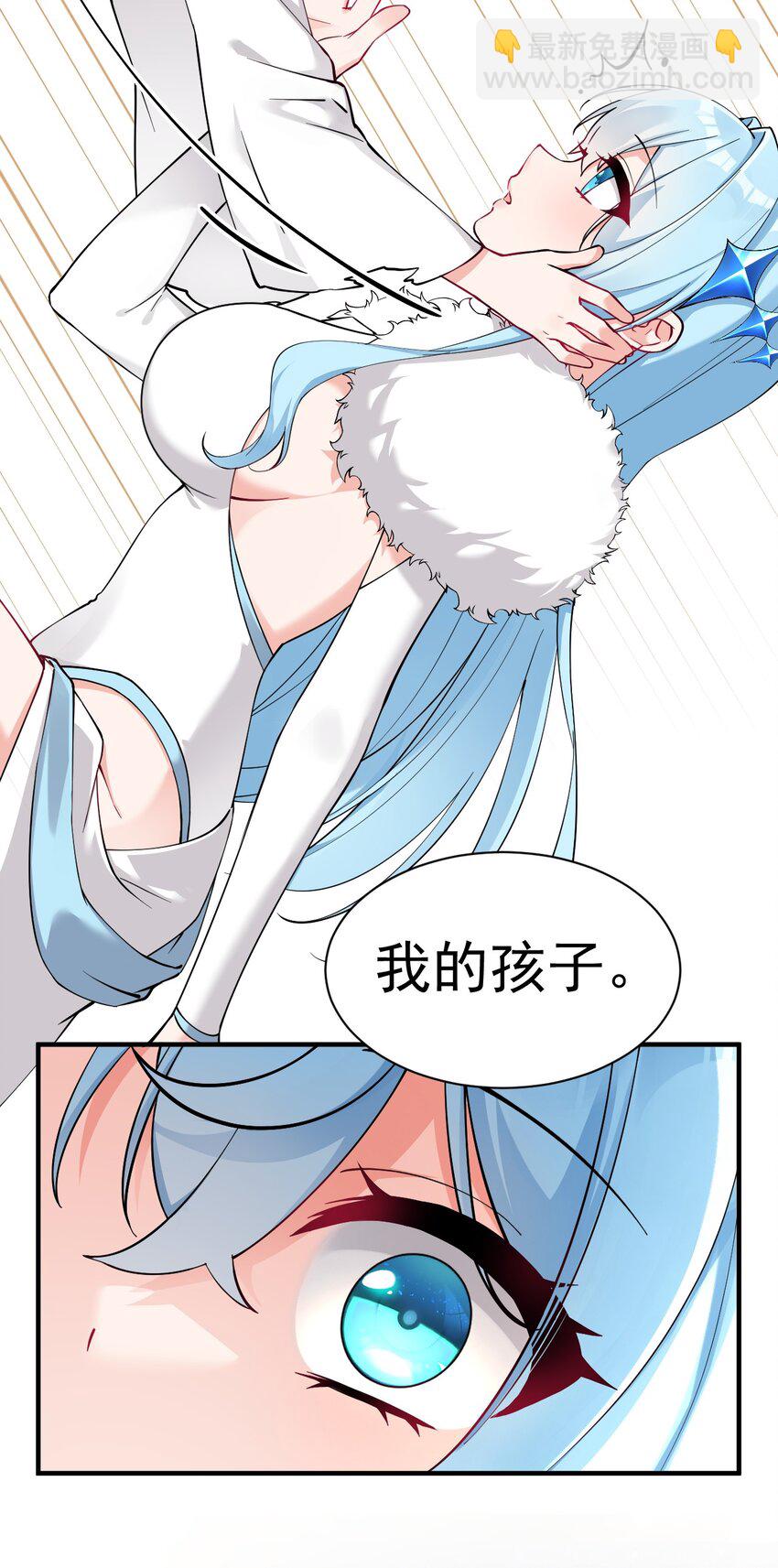 007 只是帮你检查身体喔(1/2)-第8话