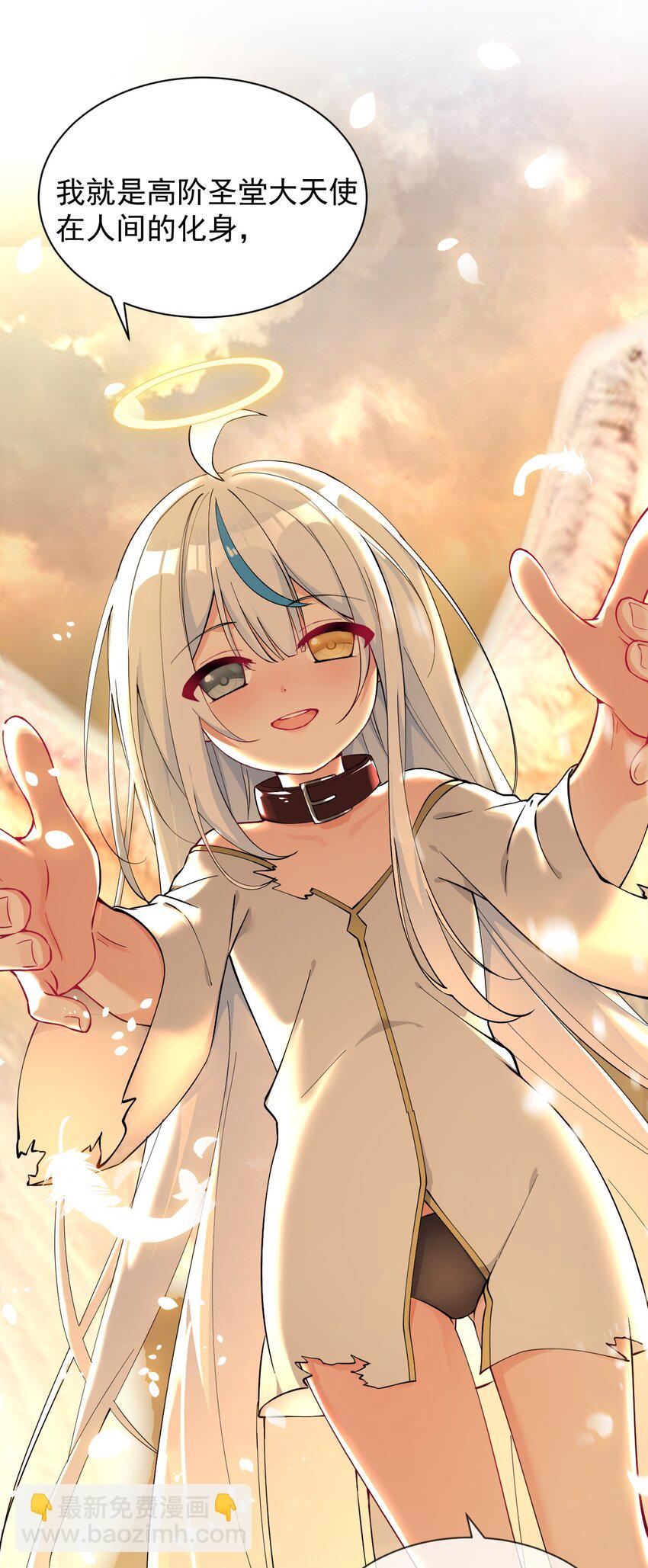 007 只是帮你检查身体喔(1/2)-第8话