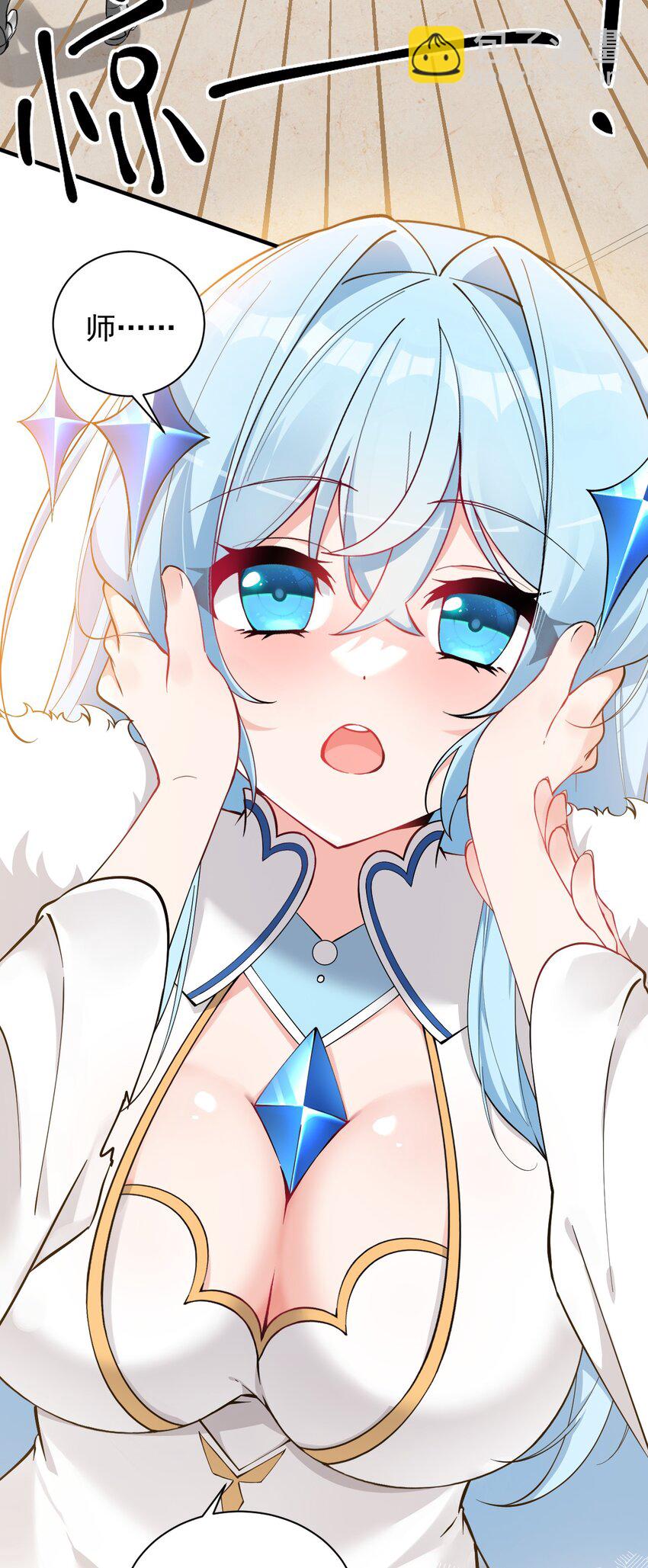 007 只是帮你检查身体喔(1/2)-第8话