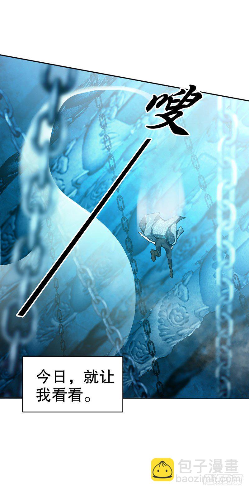 第一集 身世之谜-第2话