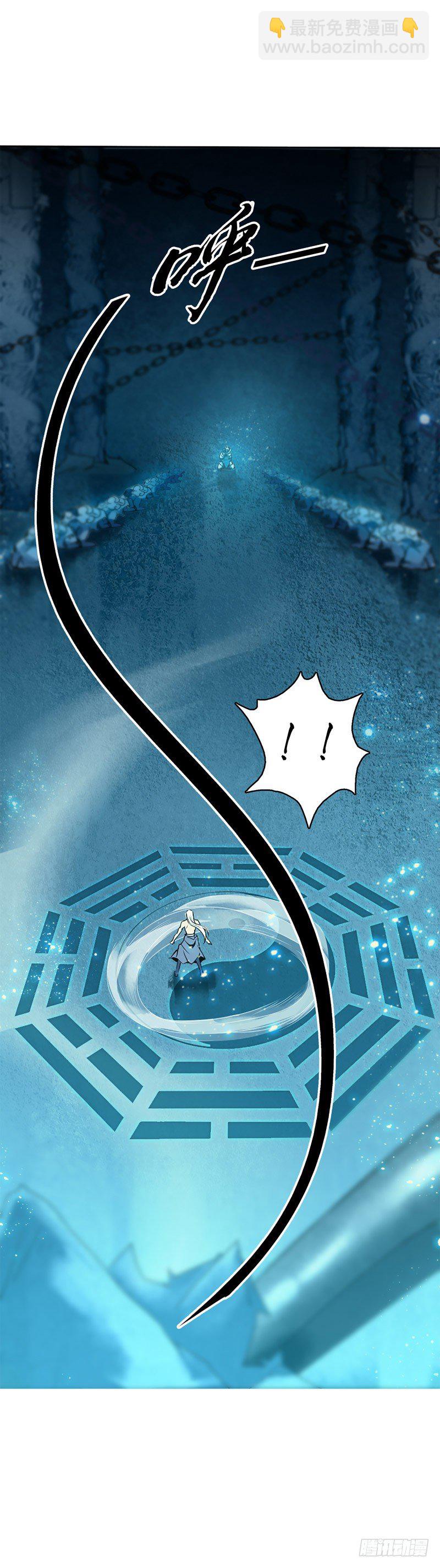 第一集 身世之谜-第2话