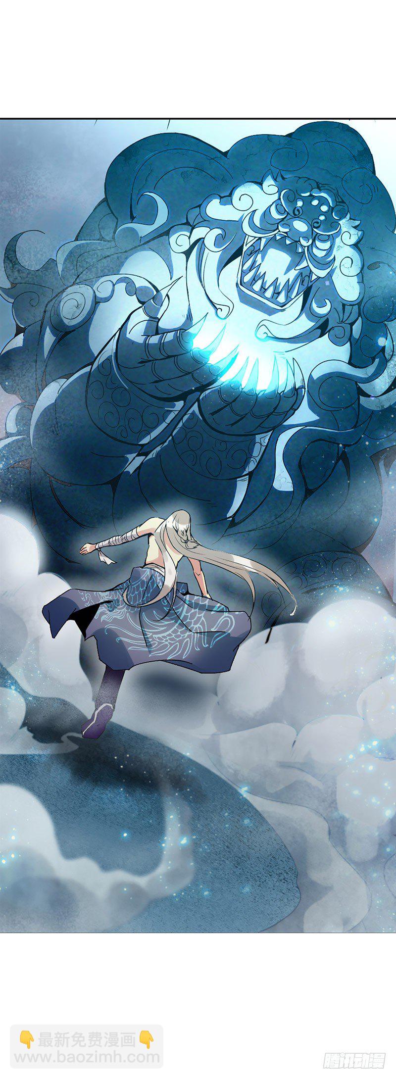 第一集 身世之谜-第2话