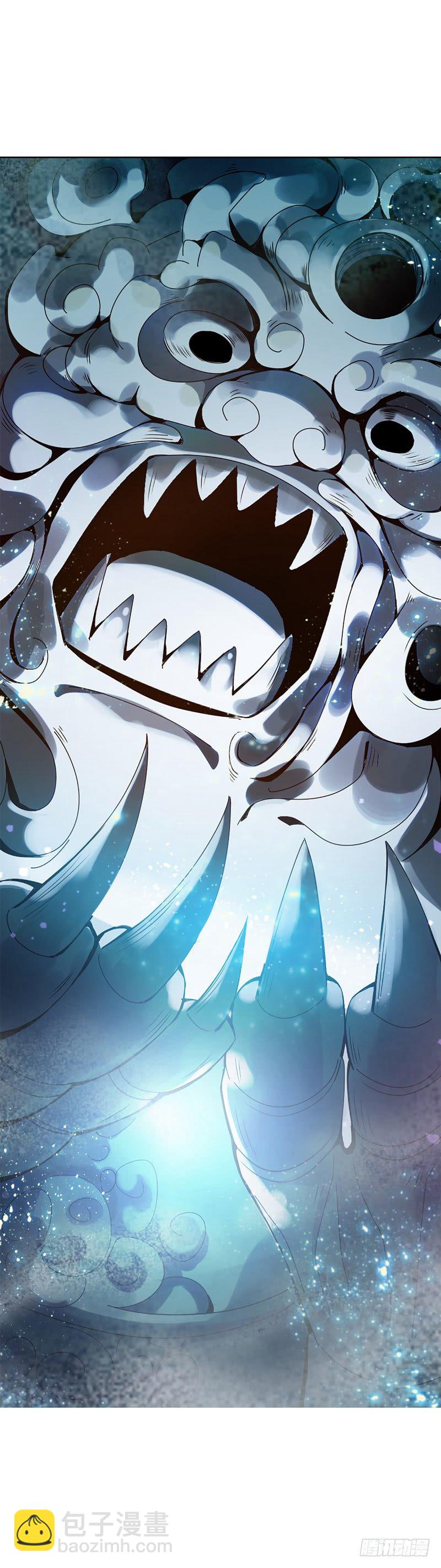 第一集 身世之谜-第2话