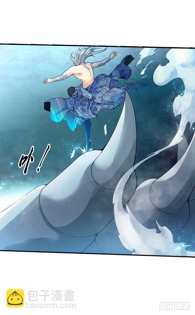 第一集 身世之谜-第2话