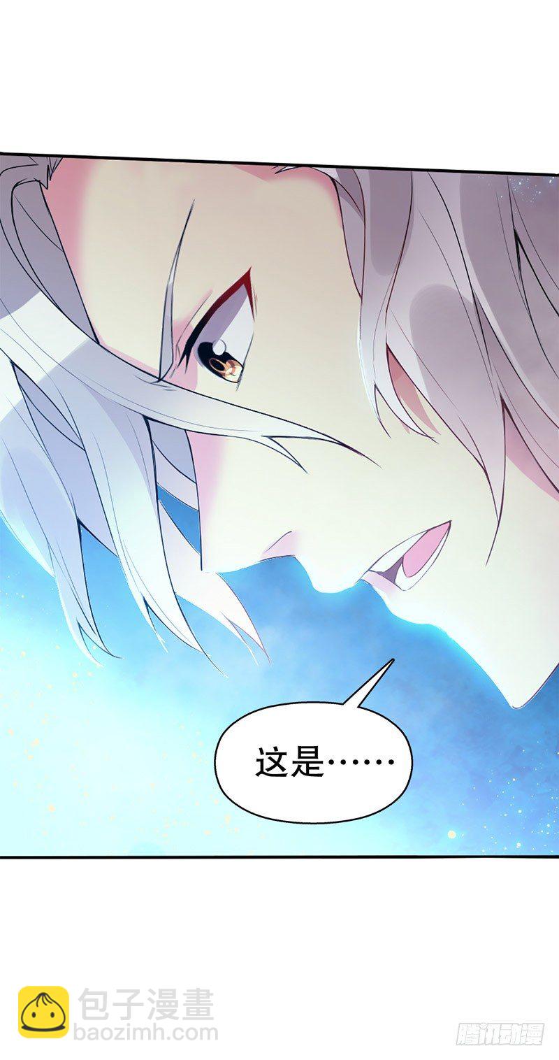 第一集 身世之谜-第2话