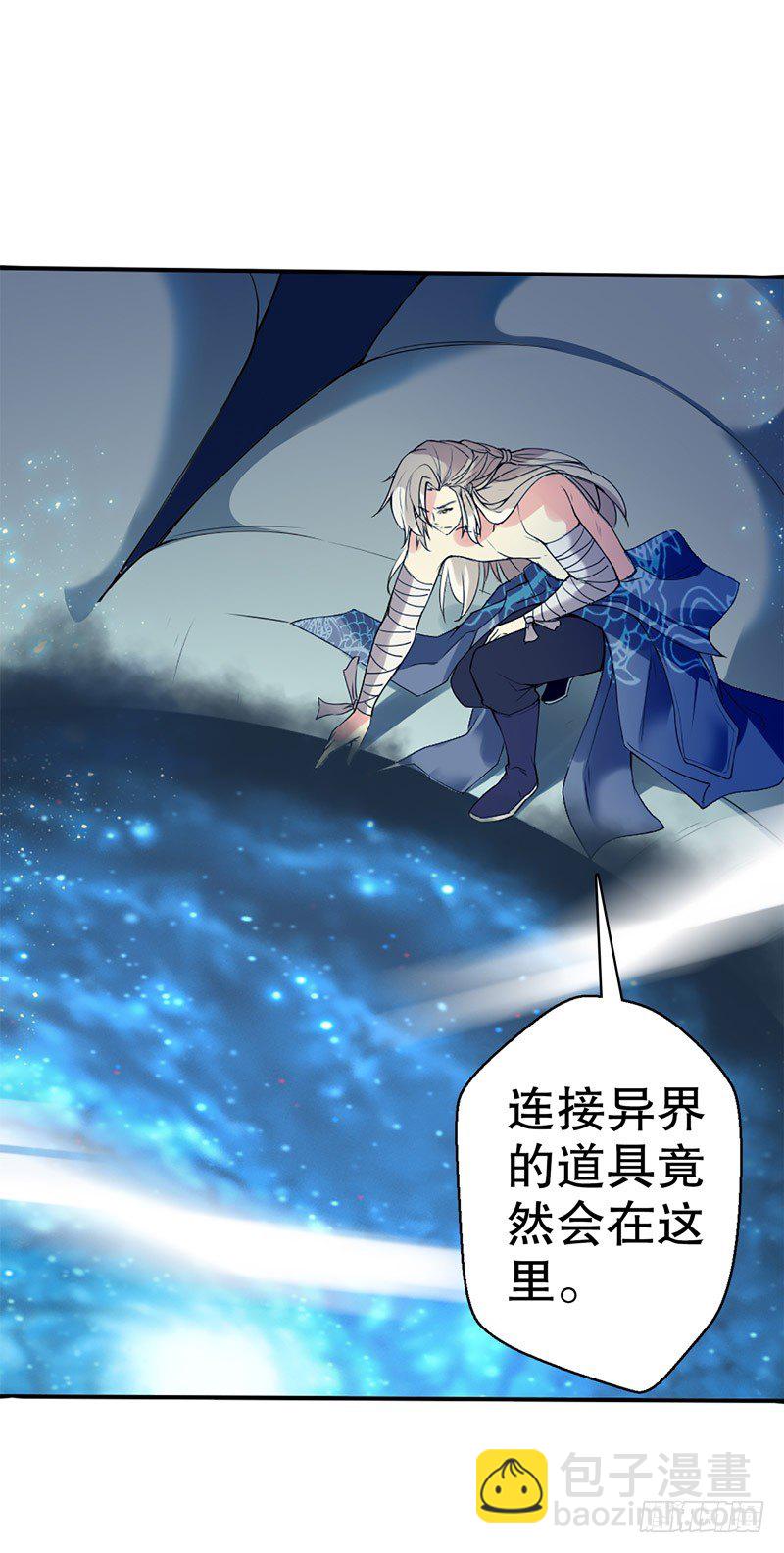 第一集 身世之谜-第2话