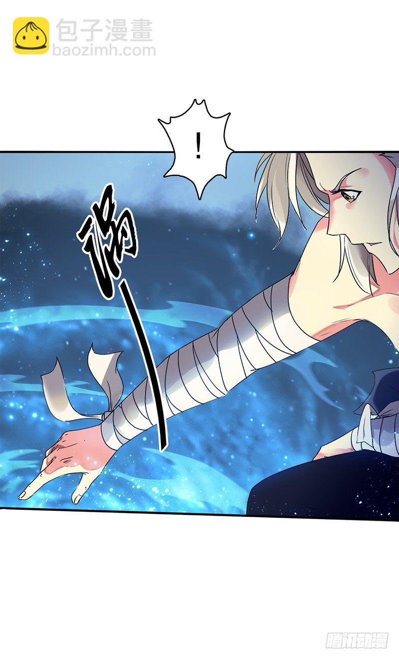 第一集 身世之谜-第2话