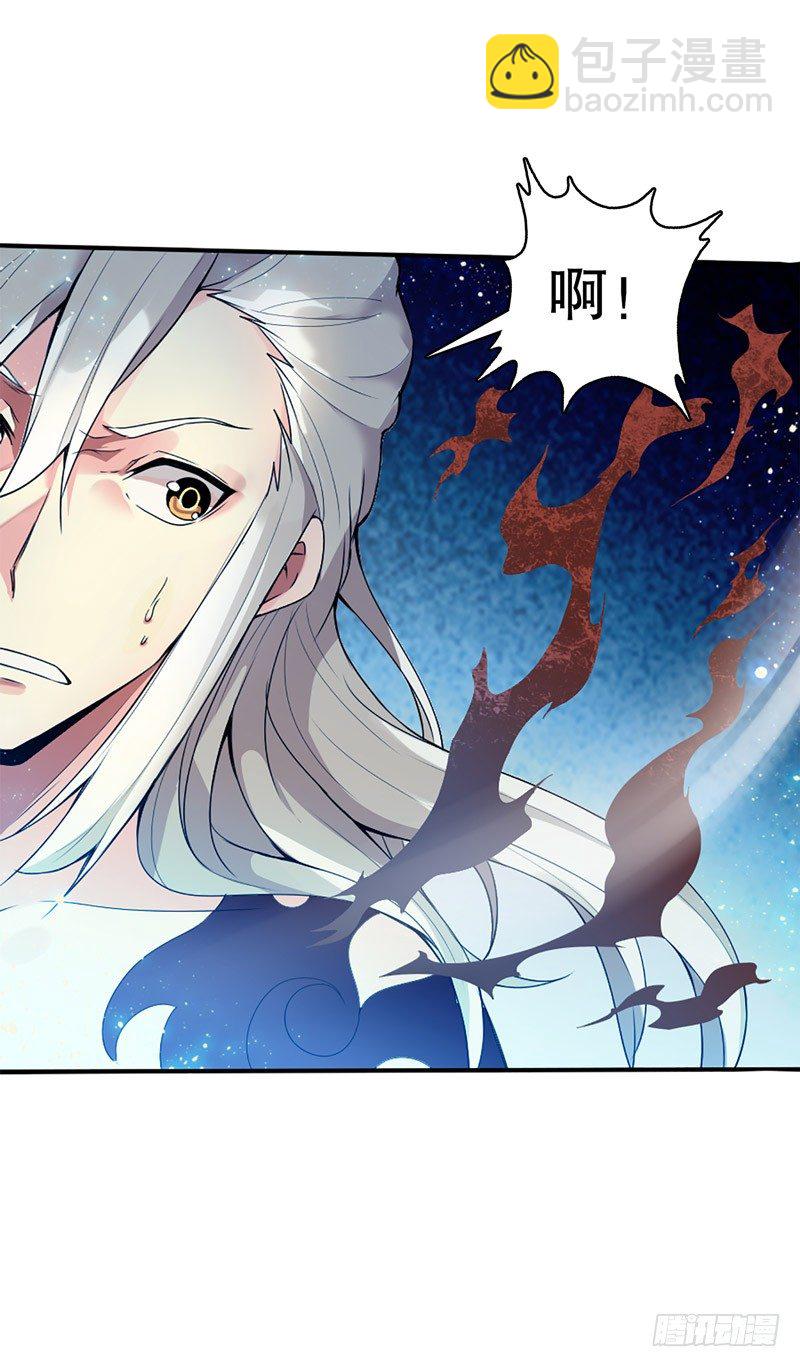 第一集 身世之谜-第2话