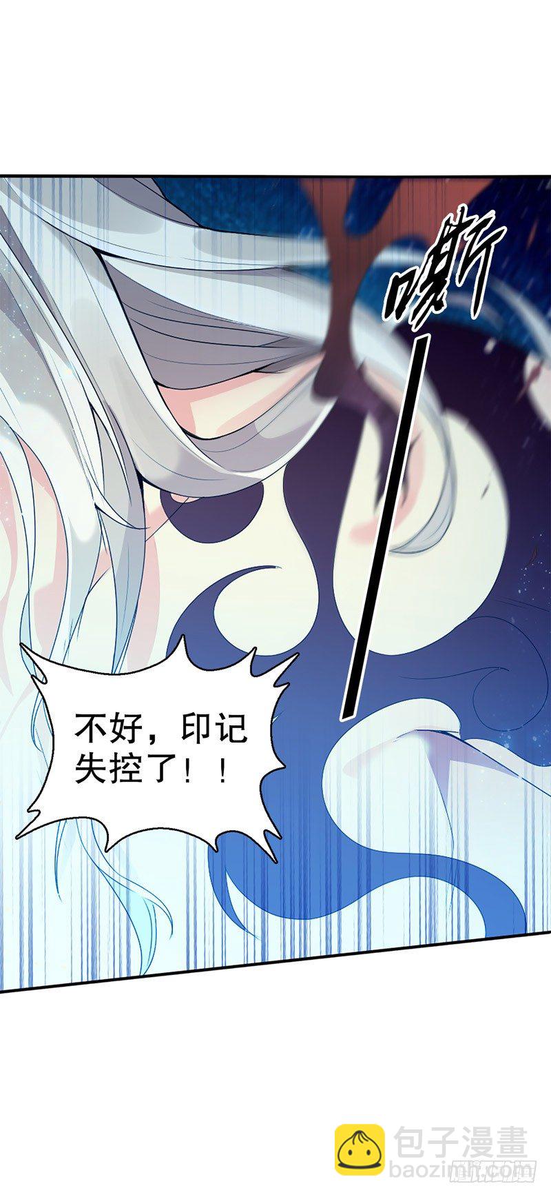 第一集 身世之谜-第2话