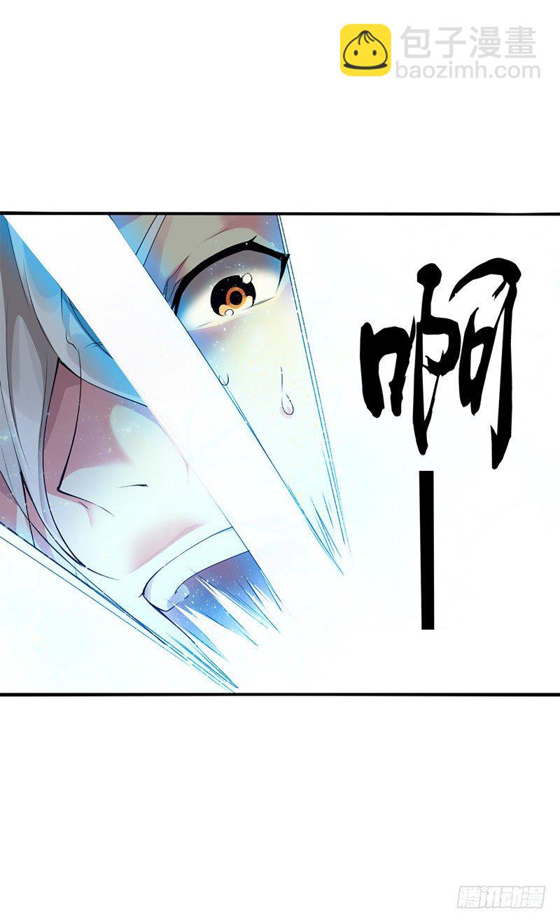 第一集 身世之谜-第2话