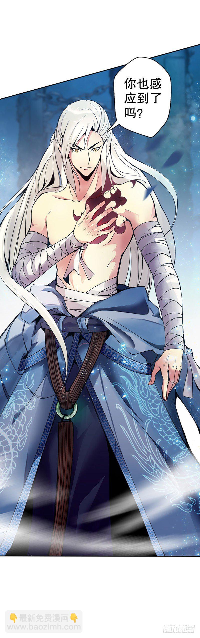 第一集 身世之谜-第2话