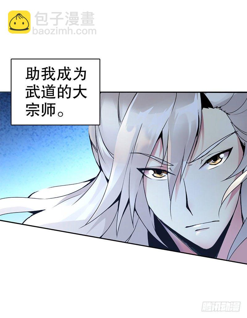 第一集 身世之谜-第2话