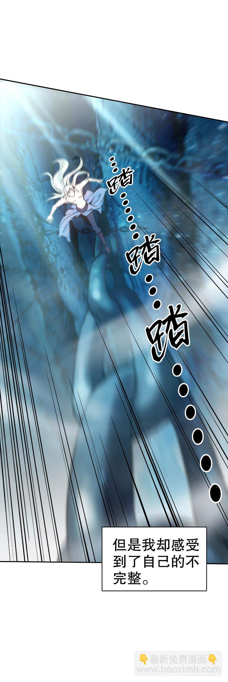 第一集 身世之谜-第2话