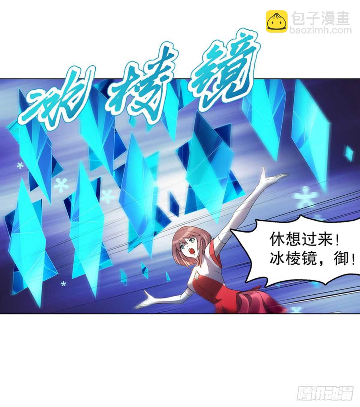 第一百零一集 阳尸-第102话