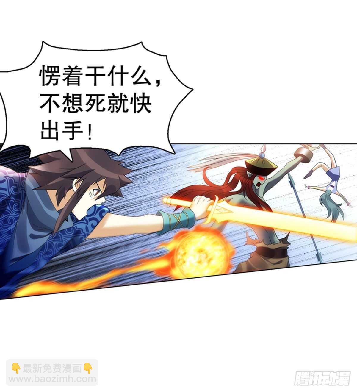 第一百零一集 阳尸-第102话