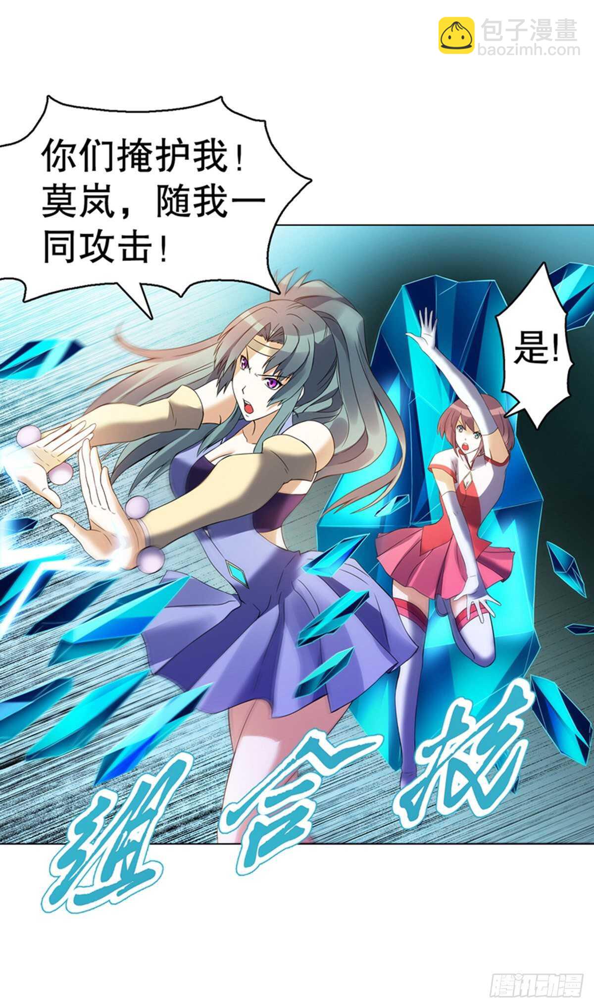 第一百零一集 阳尸-第102话