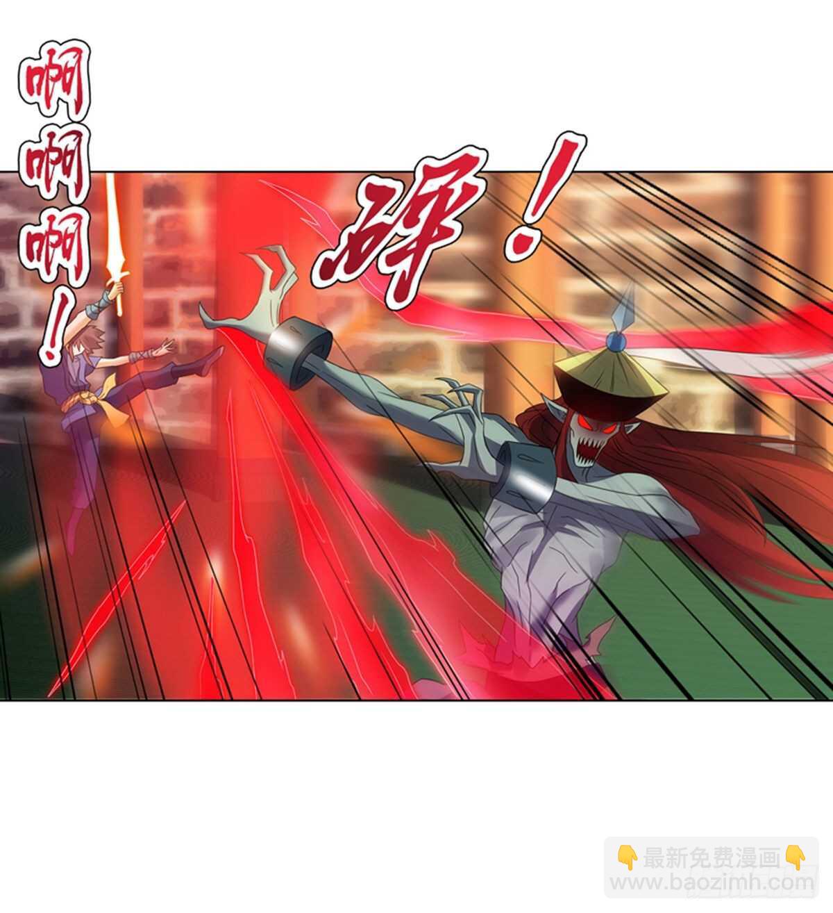 第一百零一集 阳尸-第102话