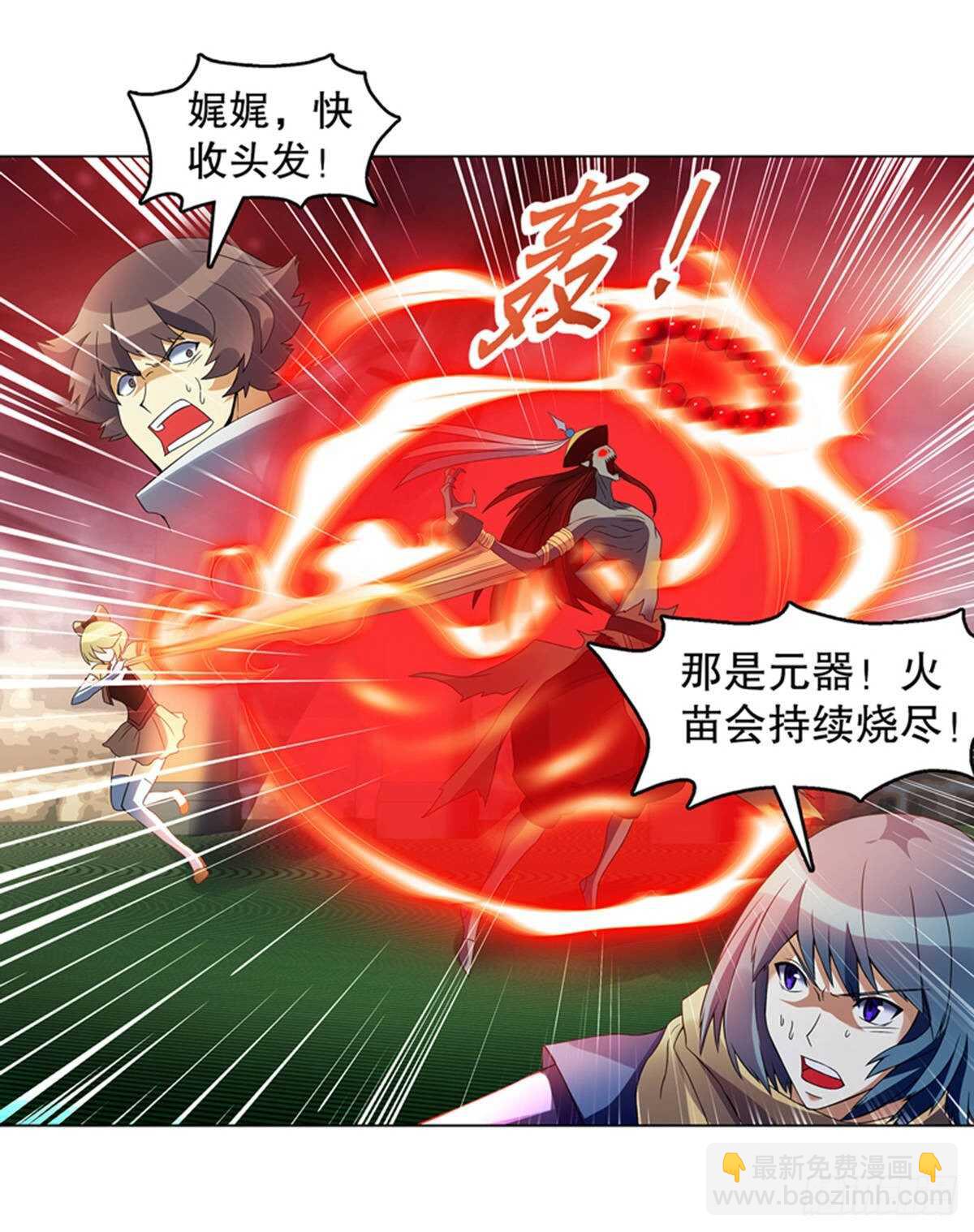 第一百零一集 阳尸-第102话