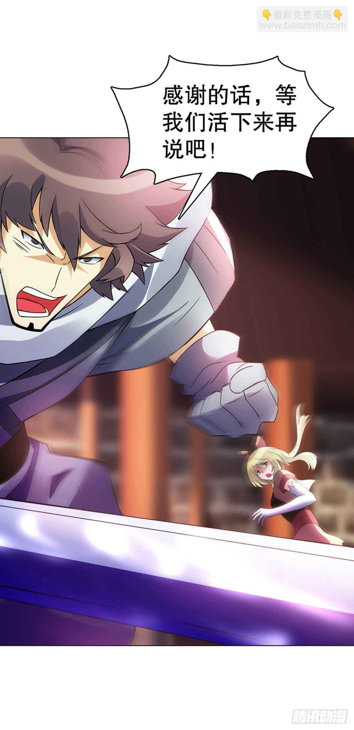 第一百零一集 阳尸-第102话