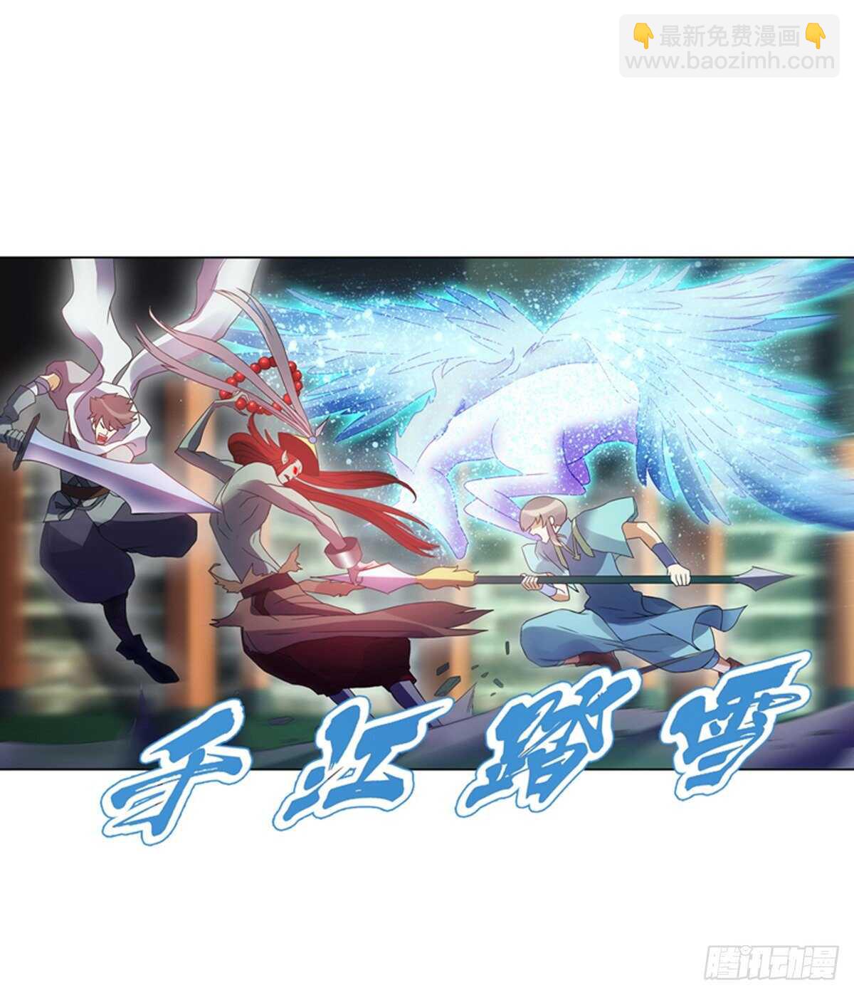 第一百零一集 阳尸-第102话